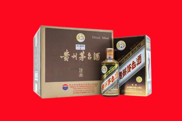 南漳高价求购回收珍品茅台酒